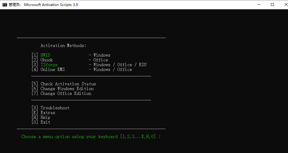 Microsoft-Activation-Scripts3.9